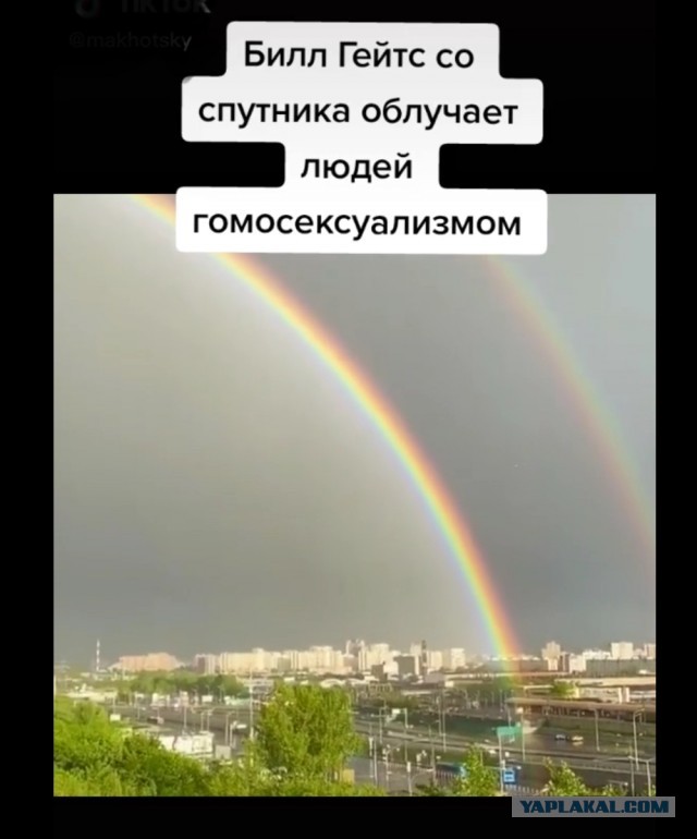 Оговорочка по Гейтсу