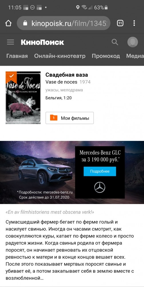 10 Фильмов для тех, кто отчаялся найти хороший фильм на вечер