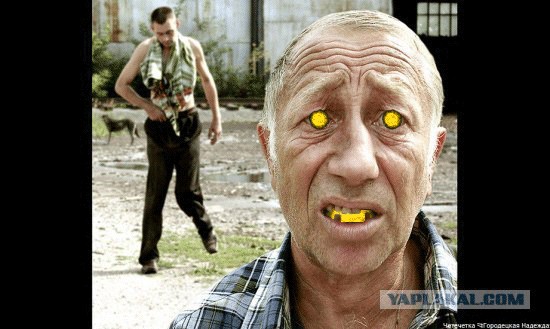 Не в "фокусе"
