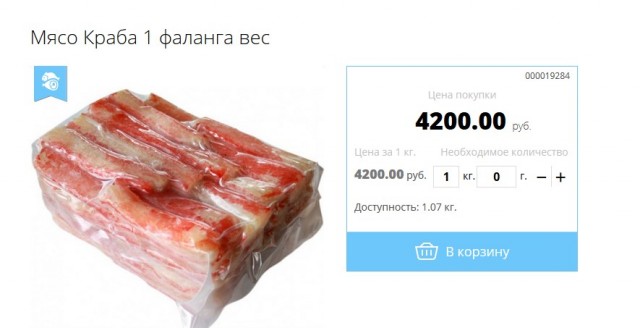 Еще один закрытый завод был возрожден