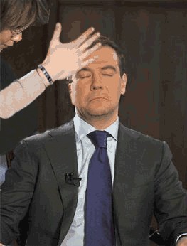 Медведев перед конференцией