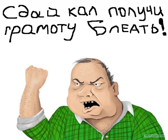 Недимон Почётный