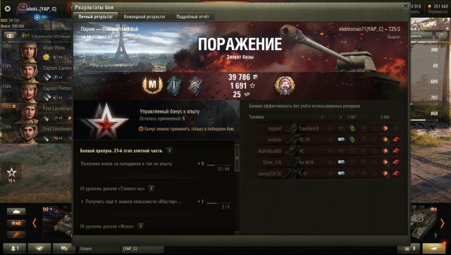 Wargaming 59