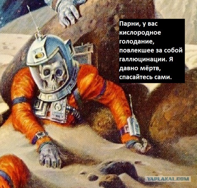 Носите маски, а то...