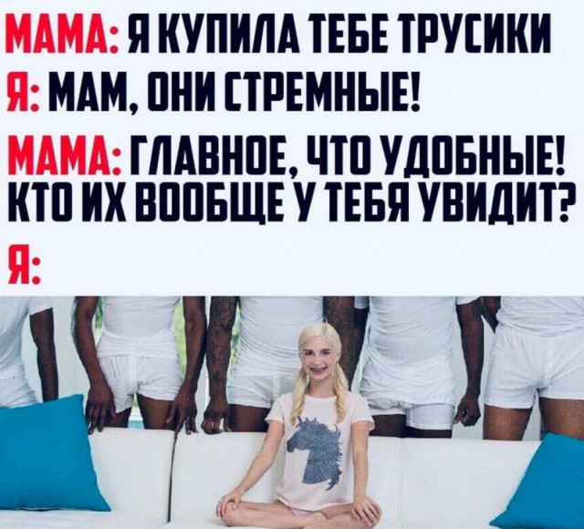 Юмор в картинках 2.11.20
