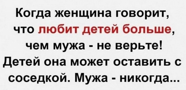Юмор в картинках 17.11.20