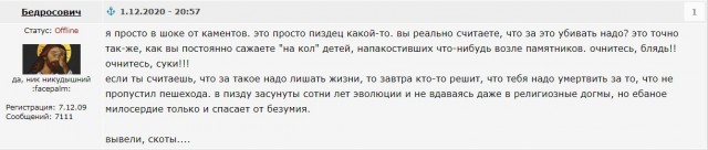 А вот и лысый, которого все успешно похоронили. Под впечатлением от поста