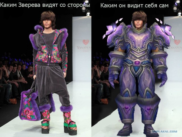 Фотожаба: Зверь суровый