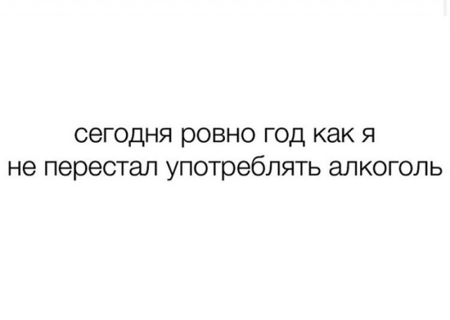 Картинки с надписями и всякие жизненные фразы 20.1.21