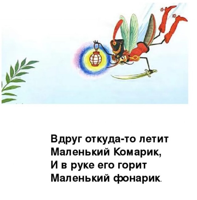 14 февраля новая акция от навальнистов, теперь с фонариками