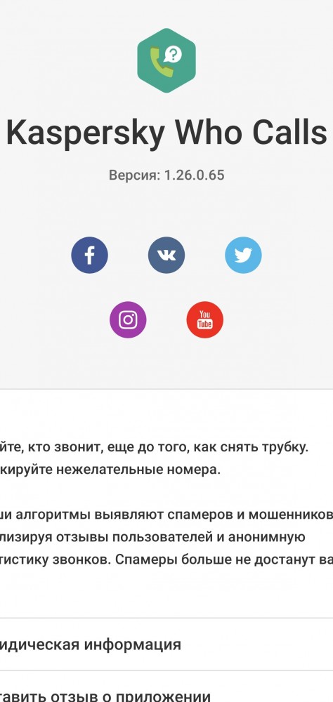 «Называйте меня Моя Госпожа»: 14 смешных ответов наших читателей телефонным мошенникам