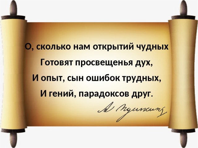 «Голубчики, холуи, предатели»