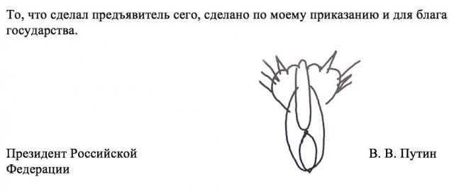 Путин пообещал полицейским госзащиту, анонимность и повышение зарплат
