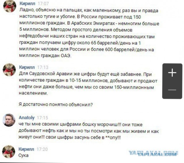 Камчатка и Магадан вышли на митинги