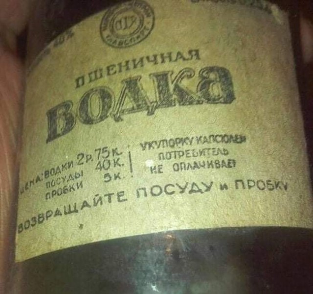Советские магазины