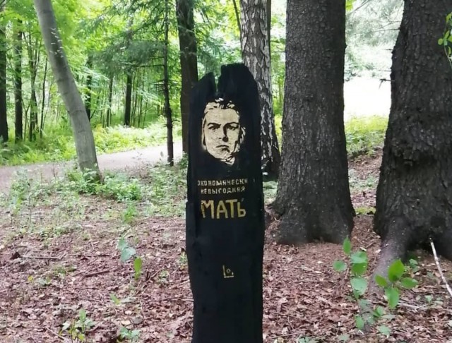 Ответ якутов Артемию Лебедеву