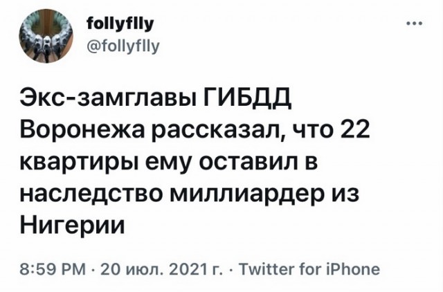Картинки и мемы для настроения 27.07.2021