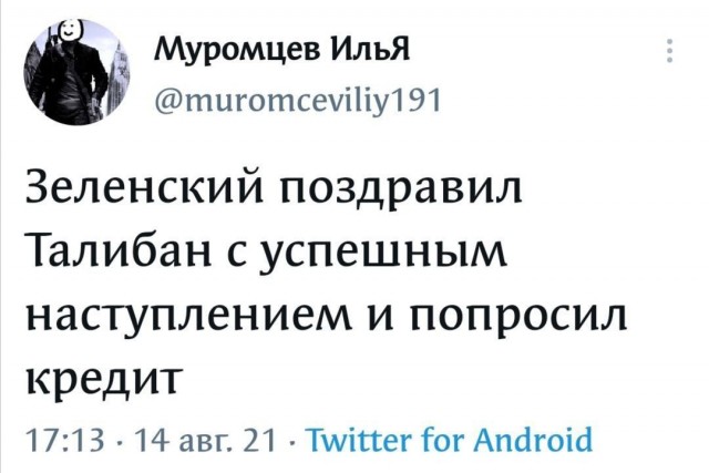 Президент США Байден выступил в прямом эфире перед нацией по ситуации в Афганистане