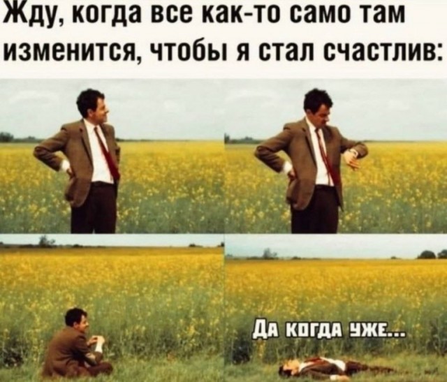 Баянисто-небаянистый юмор 23.08.21