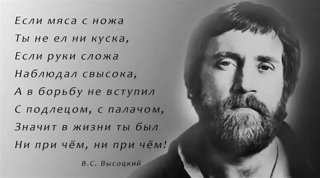 Мужская исповедь