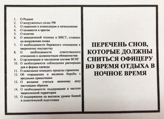 Немного картинок разной степени новизны и адекватности - 9