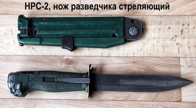 Пистолет PRESSIN
