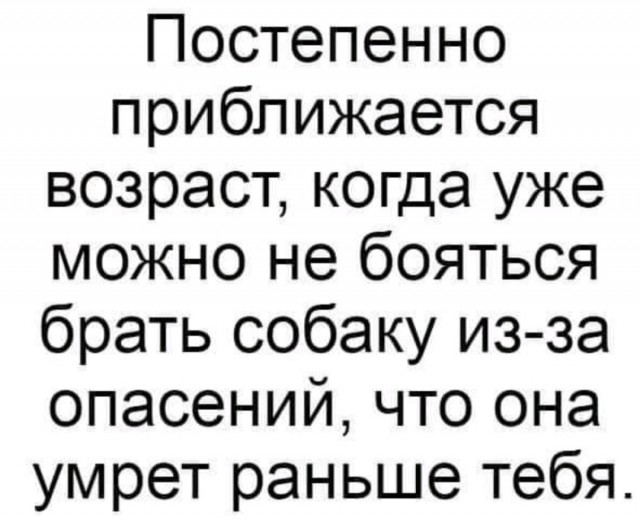 Бредзона 26.09.2021