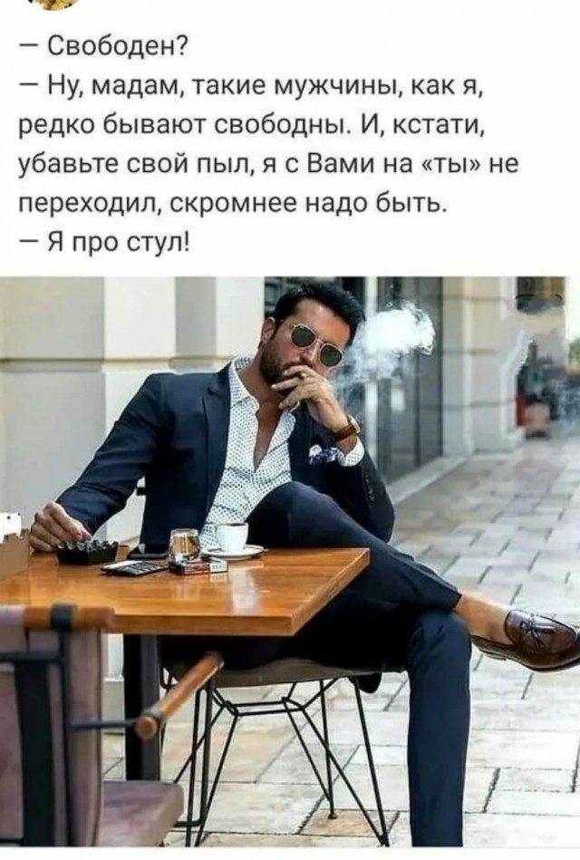 Почему мужчина не хочет официальный брак