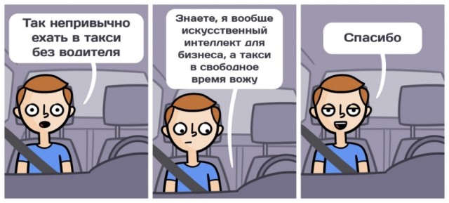 Картинки и мемы для настроения 12.10.2021