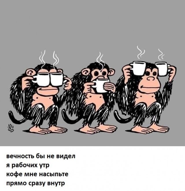 Баянисто-небаянистый юмор 4.11.21