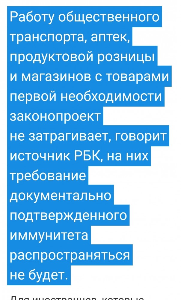 С 22 ноября вводят штрафы в Татарстане, если без куриного кода в общественном транспорте
