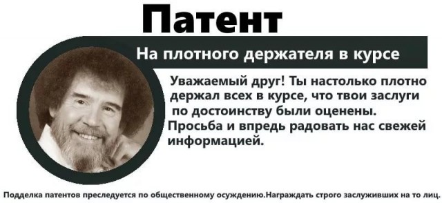 Многие не знают, что это за двери
