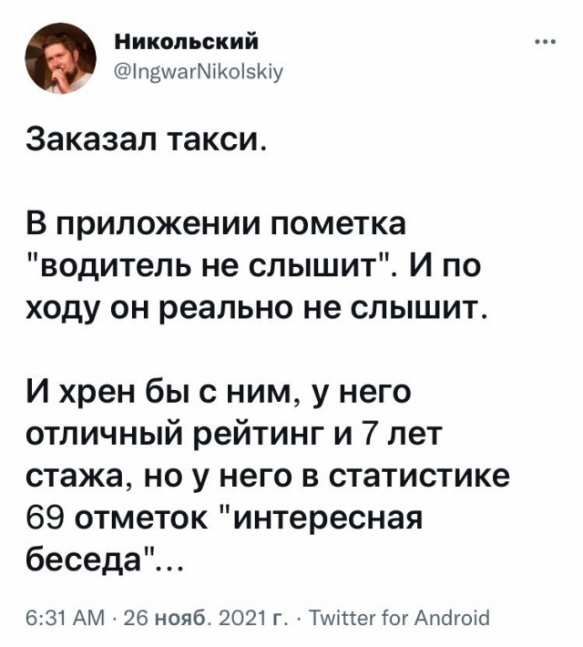 Всяческие картинки 29.11.2021