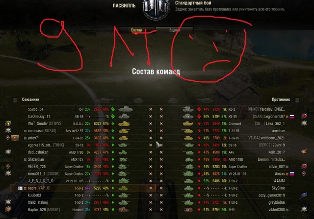 Wargaming 61