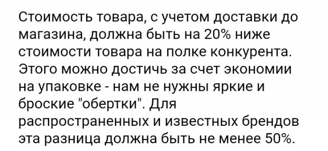 Россиянка обогнала всех миллиардеров мира по приросту состояния