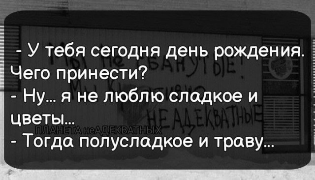 Пятничная "классическая" тема, дорогие деграданты