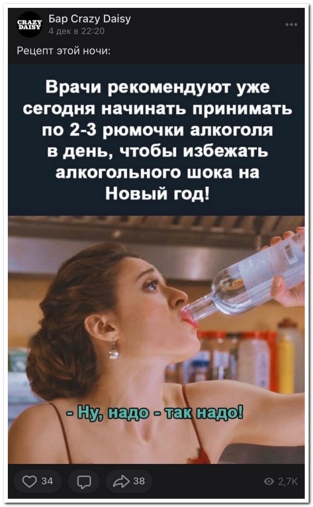 Стал отцом, готовься к тюрьме!