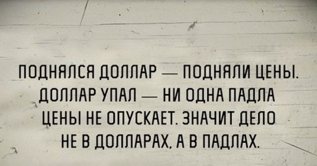 Доллар начал возвращаться к привычным показателям и уже снова ниже 78 рублей
