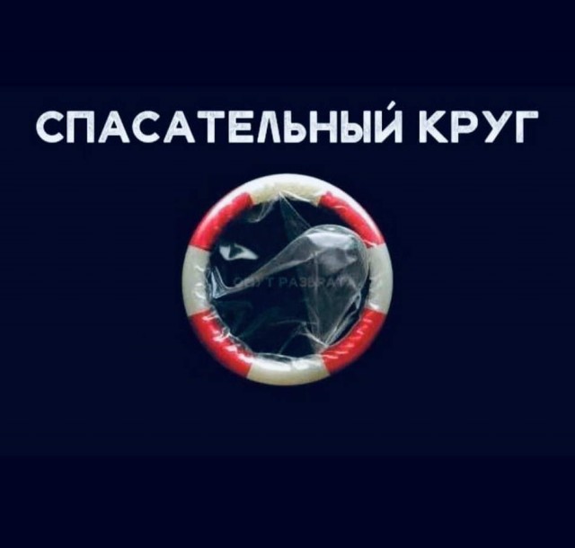 Пятница. И немного слегка пошлых картинок с надписями и без 16+ (04.02)