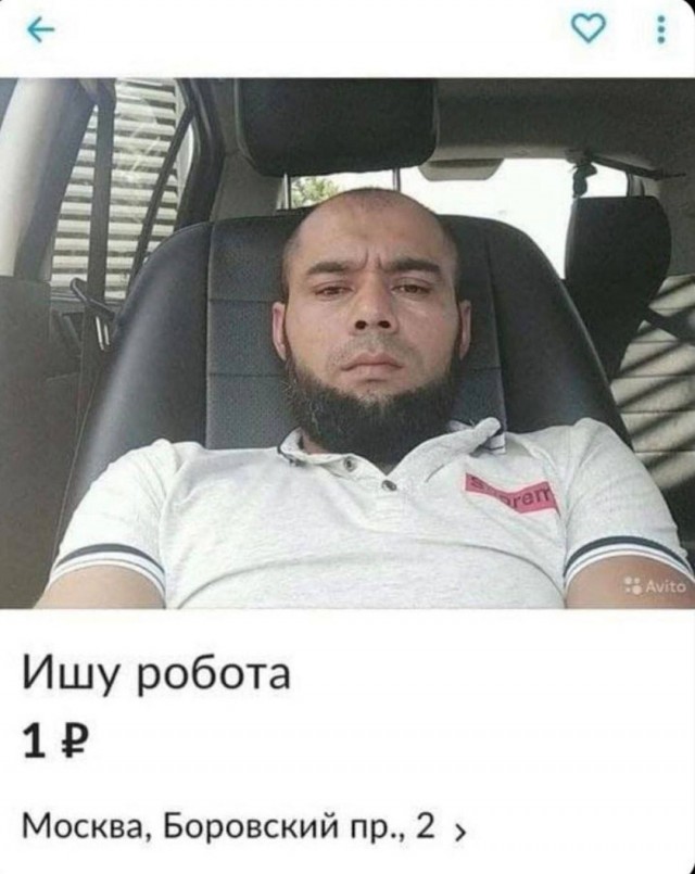 Картиног подвезли