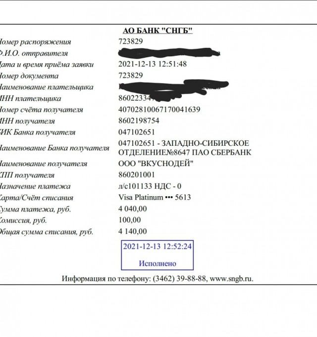 "Еда для свиней": в Барнауле мама школьника проверила питание в столовой