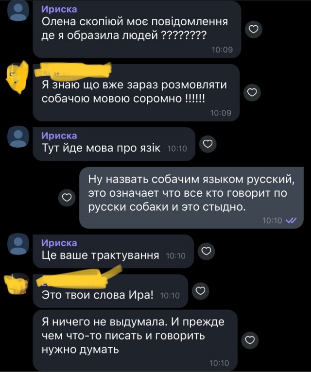 Что у людей в голове сейчас происходит? (Украинцы)