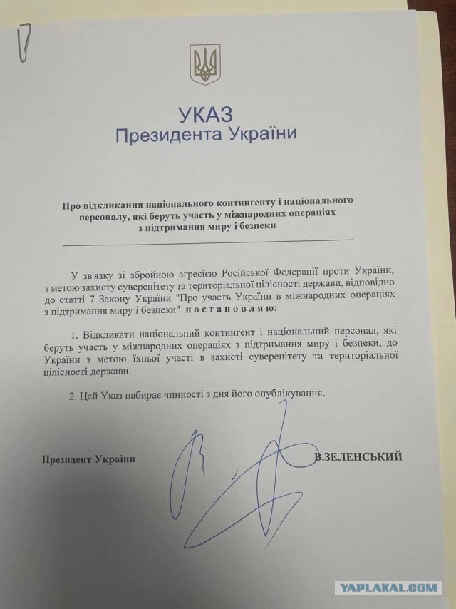 Украина попросила прямых переговоров Путина и Зеленского