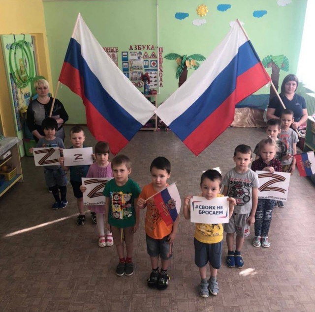 Ясельные патриоты