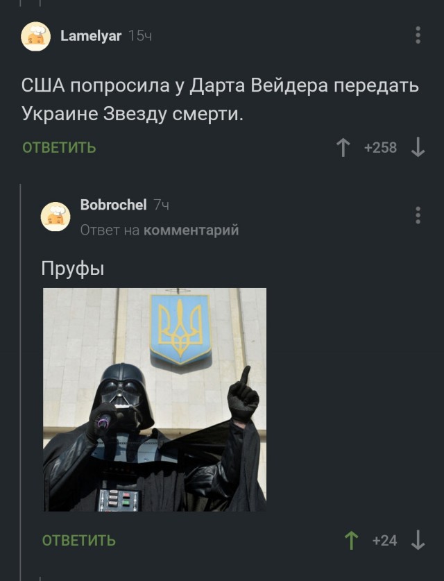 "Веселее, вы в хоккее! “