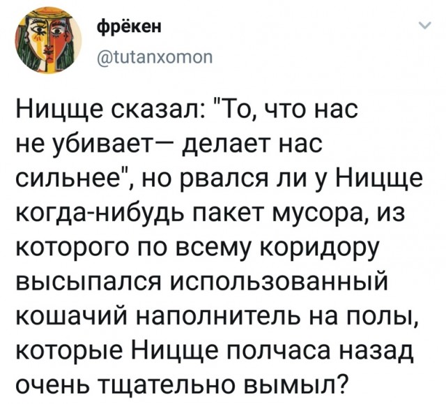 Улыбнись, не грусти!