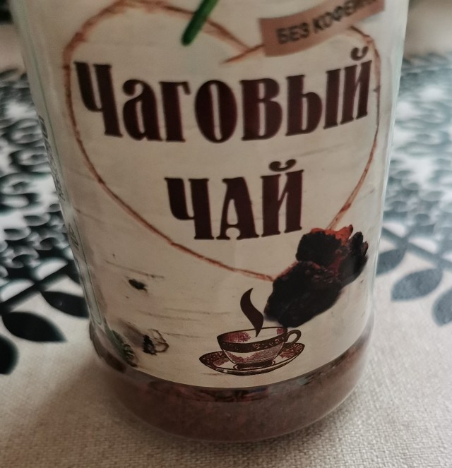 Грибы против Альцгеймера, вирусных гепатитов