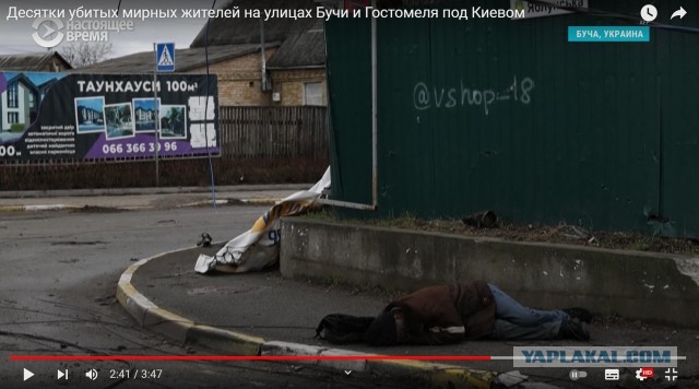 Фейковое видео с Бучи
