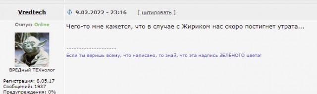 Пандемия. Коронавирус и съехавшие крыши. Россия и мир. Часть 32.