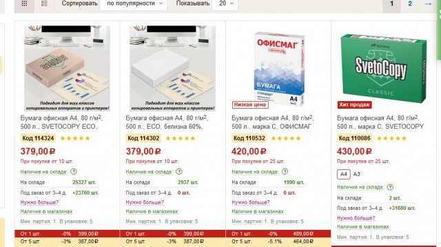 Первые изменения